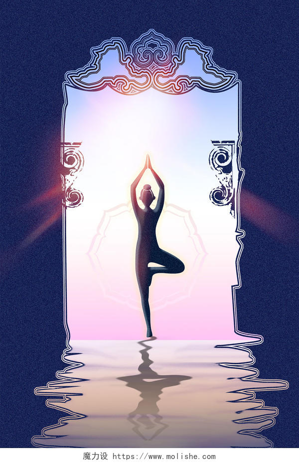 彩色简约瑜伽海报背景网页瑜伽海报背景海报背景瑜伽背景瑜伽养生瑜伽背景